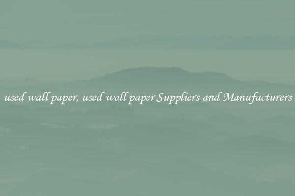 used wall paper, used wall paper Suppliers and Manufacturers